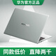 華為（HUAWEI）筆記本電腦16寸/14寸高端i7辦公商務(wù)大學(xué)生電競游戲華為手提輕薄 華為15英寸-i78550-32G-2TB獨顯2G