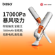 basa車(chē)載吸塵器 手持小型無(wú)線(xiàn)大吸力強力吹吸抽充一體機兩用汽車(chē)用家用桌面清潔大功率長(cháng)續航17000Pa