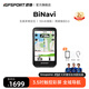 iGPSPORT跡馳 BiNavi自行車(chē)碼表公路山地車(chē)GPS導航智能騎行賽段爬坡碼表 BiNavi碼表【曜夜黑】