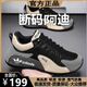 阿迪太子正版男鞋冬季皮面運動(dòng)鞋增高大碼男士休閑阿甘鞋防滑減震跑步鞋子 AW2501黑灰 42 (260mm)