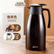 天喜（TIANXI）不銹鋼保溫壺真空保溫水壺熱水瓶暖瓶暖壺大容量開(kāi)水瓶保溫瓶 【加厚款】咖色 2L