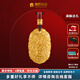 宮匠造辦傳心佩黃金吊墜古法手工鏨刻足金項鏈雙龍吊牌本命年首飾新年禮物 大版 25克