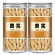 扶思堂胖東來(lái)代購甘肅野生黃芪片中藥材500g罐裝泡水喝特級黃芪片 黃芪500g 250g*2罐