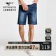七匹狼牛仔短褲夏季彈力水洗牛仔褲休閑百搭時(shí)尚男裝五分褲透氣舒適短褲 112(中藍) 30