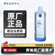 奔馳（benz）原廠(chǎng)玻璃水 雨刷精 冬季夏季四季濃縮型 清洗劑 1L裝 冬季防凍型