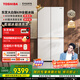 東芝（TOSHIBA）大白梨639高顏值全能電冰箱家用超薄零嵌入式制冰雙系統十字對開(kāi)門(mén)一級能效無(wú)霜GR-RF639WI-PM1
