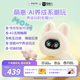 優(yōu)必選萌UU陪伴AI人工智能玩具CP對話(huà)女生閨蜜潮玩毛絨禮物掛件