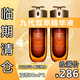 MY CLARINS【臨期正品】九代黃金雙萃精華液50ml/瓶清爽修護提亮膚色 九代黃金雙萃50ml*2 贈運費險【臨期清倉】