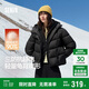 森馬（Semir）90絨羽絨服女三防抗靜電2025冬龜背廓形中長(cháng)保暖外套109725113002