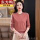 東方鴨中老年媽媽秋季新款羊毛衫圓領(lǐng)薄毛衣女士套頭寬松大碼內搭針織 磚紅色 (柔軟親膚.可單穿或打底) M 95-105斤