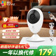 螢石（EZVIZ）家用攝像頭C2C 室內母嬰看護智能無(wú)線(xiàn)網(wǎng)絡(luò )攝像機 紅外高清夜視大廣角手機wifi遠程對講 C2C標配1080P 官方標配（無(wú)卡）-下單送32G卡