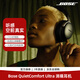 BOSE博士 QuietComfort耳塞Ultra頭戴式無(wú)線(xiàn)藍牙降噪沉浸音樂(lè )體驗消噪耳機全新旗艦款 新年禮物 經(jīng)典黑