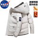 NASA MARVEL棉衣男棉服秋冬外套男士棉襖子夾克連帽保暖防寒男裝 卡其色 3XL
