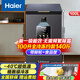 海爾（Haier）單溫冰柜家用-40度超低溫無(wú)需頻繁除霜電子控溫一級能效冷藏/冷凍切換柜小型冰箱 100升 -40度速凍丨鋼化玻璃面板