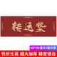 靈蛇（LINGSHE)鼠標墊800*300*3超大號加厚辦公游戲鼠標墊 趣味文字 學(xué)生電腦桌墊 轉運墊