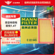 曼牌濾清器（MANNFILTER）空氣濾清器空氣濾芯空氣濾C22045適配菲亞特菲翔/致悅 1.4T