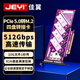 佳翼（JEYI）四盤(pán)PCIe轉m.2轉接卡 PCIe 5.0滿(mǎn)速128Gbps 向下兼容4.0/3.0/2.0 m.2擴展卡 NVMe轉接卡