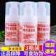 協(xié)和【北京醫院】維生素e乳正品維生素e乳液E乳膏保濕 高保濕按壓款ve乳3瓶