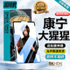 適用iPadPro2022鋼化膜全屏防指紋11/12.9寸保護膜防摔抗藍光護眼 康寧玻璃膜【8K護眼】2片*精裝 iPad Pro 2022款【12.9寸】