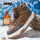 Jeep吉普加絨休閑鞋男冬季新款加厚保暖棉鞋皮毛一體英倫風(fēng)厚底板鞋男 卡其 【加絨】【標準運動(dòng)鞋碼】 41