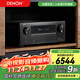天龍（DENON）AVR-X2800H功放家庭影院7.2聲道AV功放機大功率進(jìn)口8K杜比全景聲DTS:X音效HDMI2.1智能藍牙WIFI