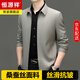 恒源祥含桑蠶絲夾克男士春秋外套商務(wù)休閑翻領(lǐng)上衣行政高端薄款公務(wù)男裝 卡其 L 175
