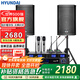 HYUNDAI現代BK8專(zhuān)業(yè)中小型會(huì )議室音響套裝壁掛式音箱藍牙功放無(wú)線(xiàn)話(huà)筒組合教學(xué)培訓店鋪音響系統設備 【兩音響/雙手雙會(huì )】會(huì )議音響套裝（20-100平）
