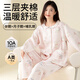 必好妝詩(shī) 夾棉月子服純棉秋冬產(chǎn)后孕婦睡衣產(chǎn)婦喂奶哺乳衣孕期秋衣家居服 粉小兔 L碼【推薦產(chǎn)后100-130斤】