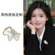 曉色胸針女精致小眾新款小馬胸針輕奢百搭西裝別針扣送女朋友的禮物 XZ0636小馬胸針
