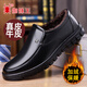 蜘蛛王男鞋冬季加絨保暖棉鞋真皮透氣時(shí)尚休閑皮鞋防滑軟底中老年爸爸鞋 Z1886黑色【加絨款】 加絨 真皮軟底 42 (260mm) 標準皮鞋尺碼