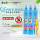 隆力奇驅蚊花露水驅蚊蟲(chóng)防蚊液戶(hù)外蚊怕水祛痱止癢［預防基孔肯雅熱］ 3瓶195ml（最劃算）