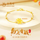 老鳳祥馬上有錢(qián)黃金手鏈女士高級感本命年三八節女神生日禮物送女友老婆 [至臻心意]足金馬上有錢(qián)+送S925銀手鏈