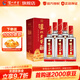 瀘州老窖【官方授權】八年窖頭曲 濃香型白酒 52度 500mL 6瓶  和之禮整箱