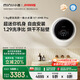 小吉（MINIJ）1.1kg迷你壁掛母嬰洗衣機 洗烘一體 APP操控全自動(dòng)智能變頻 一級能效 小水滴 V7-XMB Pro
