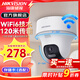 ?？低暉o(wú)線(xiàn)wifi監控攝像頭400萬(wàn)全彩夜視云臺旋轉語(yǔ)音對講室內用手機遠程移動(dòng)偵測 1臺攝像頭云臺旋轉 標配