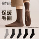 棉竹屋襪子男25年新款加厚毛圈保暖中筒襪10A抗菌防臭吸汗秋冬季長(cháng)襪5雙