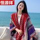 恒源祥圍巾女針織披肩民族風(fēng)云南大理麗江青海西藏旅游特色外搭斗篷披風(fēng) 紅色