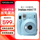 富士（FUJIFILM）立拍立得mini11一次成像相機學(xué)生款生日禮物可愛(ài)迷你相機七夕禮物 mini11藍現貨速發(fā) 官配（不含相紙）