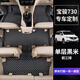 指南針適用寶駿730腳墊14-21款七座全包圍專(zhuān)用2019汽車(chē)7座絲圈全車(chē)老款 三排-單層黑米色
