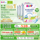 喜寶（HiPP）德國珍寶版益生菌 高鈣兒童學(xué)齡前奶粉1+段（1-6歲）600g*4盒/箱