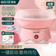 拜杰全自動(dòng)棉花糖機器 兒童棉花糖機 家用商用擺攤神器 迷你小型 蛋殼