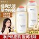 植物主義私處護理液 女性私密處洗液清潔止癢日常護理敏感肌無(wú)添加弱酸性 植萃洗護私處護理清潔凝膠240ml