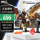HKC23.8英寸1K180Hz高刷FastVA電競低藍光不閃屏三角洲打瓦無(wú)畏契約電腦顯示器獵鷹二代G24H1DM 27英寸1K原生200Hz/G27H1經(jīng)典版