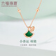六福珠寶18K金小杏運孔雀石扇形吊墜玫瑰金項鏈女款套鏈L35TBKN0002R 總重1.98克