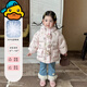 G.duck女童羽絨服秋冬2025新款兒童洋氣寶寶加厚冬季白鴨絨外套衣服 粉色羽絨服 90 cm *建議22-26斤左右*