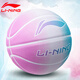 李寧（LI-NING）籃球5號7號兒童幼兒園中小學(xué)生成人室內(nèi)外耐磨防滑專業(yè)訓(xùn)練藍(lán)球 光彩漸變-彩虹 5號球（兒童）