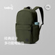 Bellroy 26年新色 Classic Daypack 21L 通勤雙肩包背包電腦包 橄欖綠