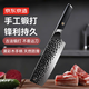 京東京造 5系菜刀 家用不銹鋼刀具切片切肉切菜切水果廚具【錘紋鍛打】