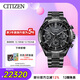 西鐵城（CITIZEN）手表男士光動(dòng)能電波日韓表HakutoR聯(lián)名款舒博鈦男表CC4067-66E