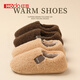 紅豆包跟棉拖鞋女士冬季2025新款防滑軟底靜音羊羔毛絨保暖棉鞋男外穿 米色 38-39 建議38-39腳穿丨內長(cháng)23.5CM